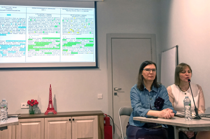 Участники проекта Анастасия Лызлова и Светлана Подрезова представляют промежуточные результаты работы на VI Всероссийском конгрессе фольклористов во Владимире. Фото: Светлана Жадовская / Пушкинский Дом — ИРЛИ РАН