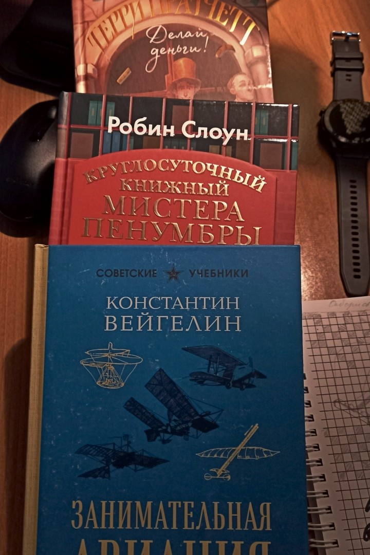 Хорошие книжки.