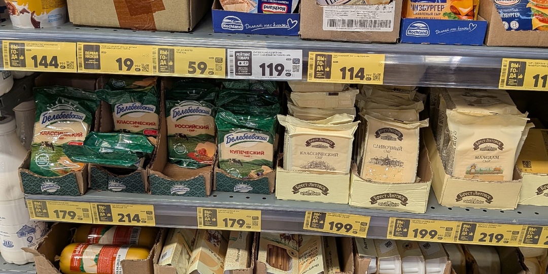 Скидки в "Пятерочке": какие продукты стоит купить, пока это выгодно (обзор от 19.06)