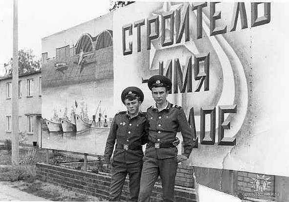 ВСО...