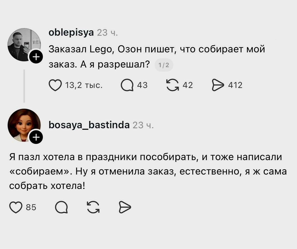 -2