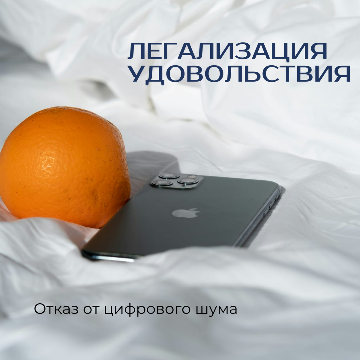 Метод Крайса