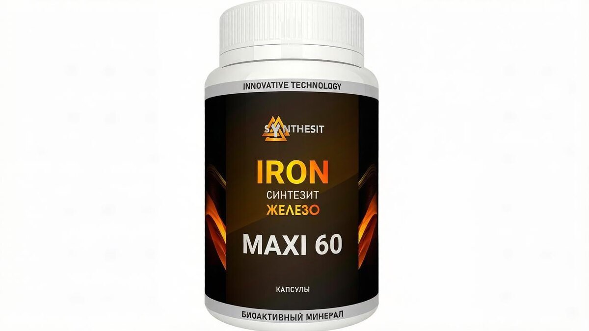 Iron Синтезит