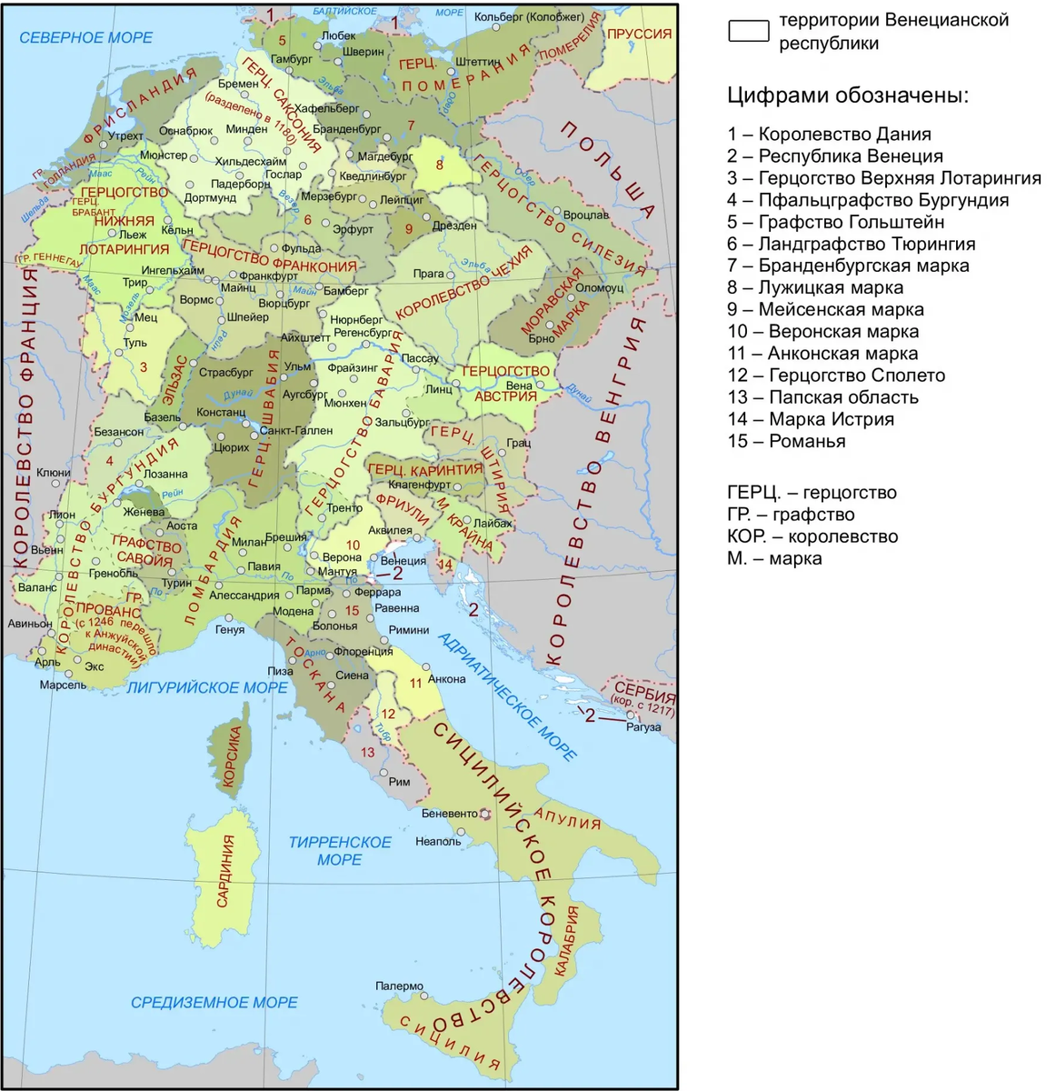 Карта римской империи XII-XIII века