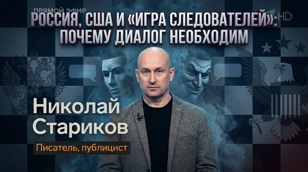    Трамп против Евросоюза: чьи правила диктует диалог с Москвой?