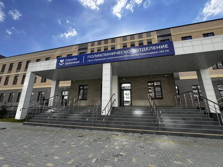   Пресс-служба администрации Краснодарского края