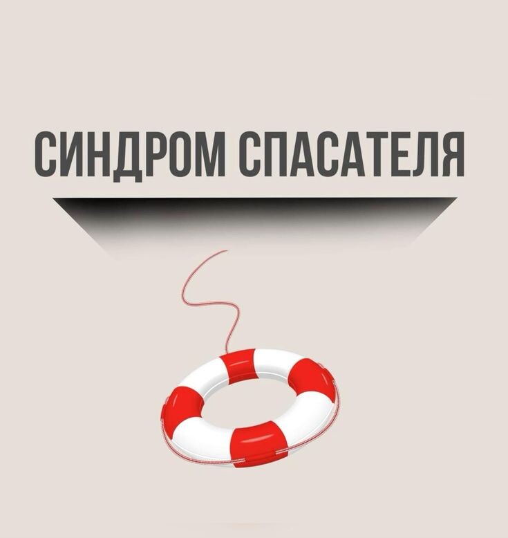 Источник: Pinterest 