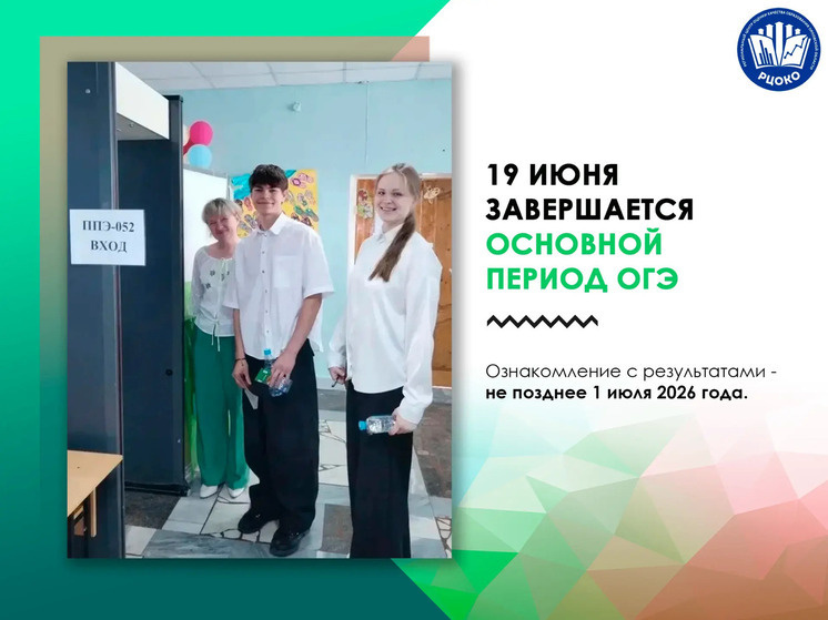     Фото: Департамент образования Орловской области
