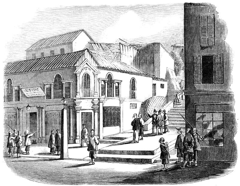 Пекарня «Эсинг», из газеты The Illustrated London News