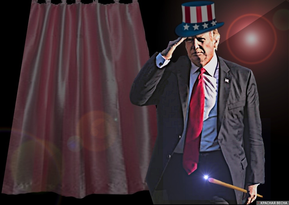     Трамп   
Комбакова Юлия © ИА Красная Весна