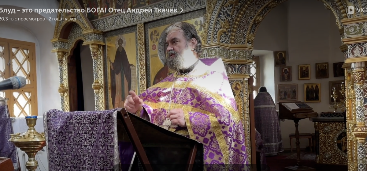 Ткачев исочник Спас 