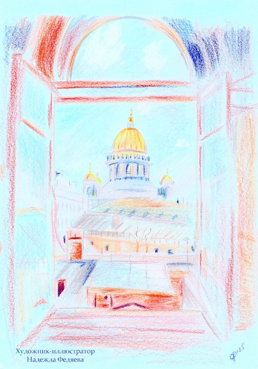 Рисунок автора