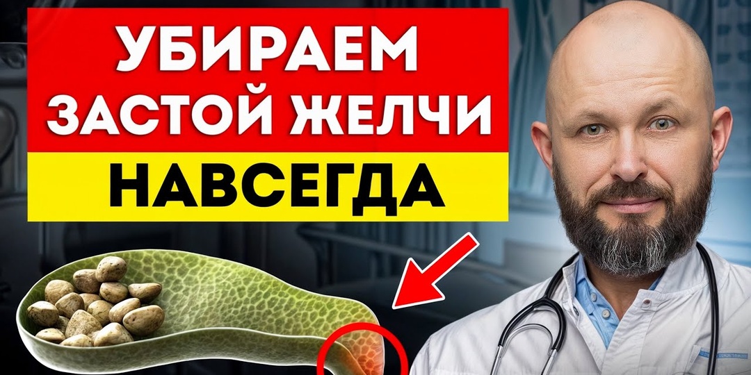 5 странных признаков дефицита желчи, которые часто считают возрастными изменениями