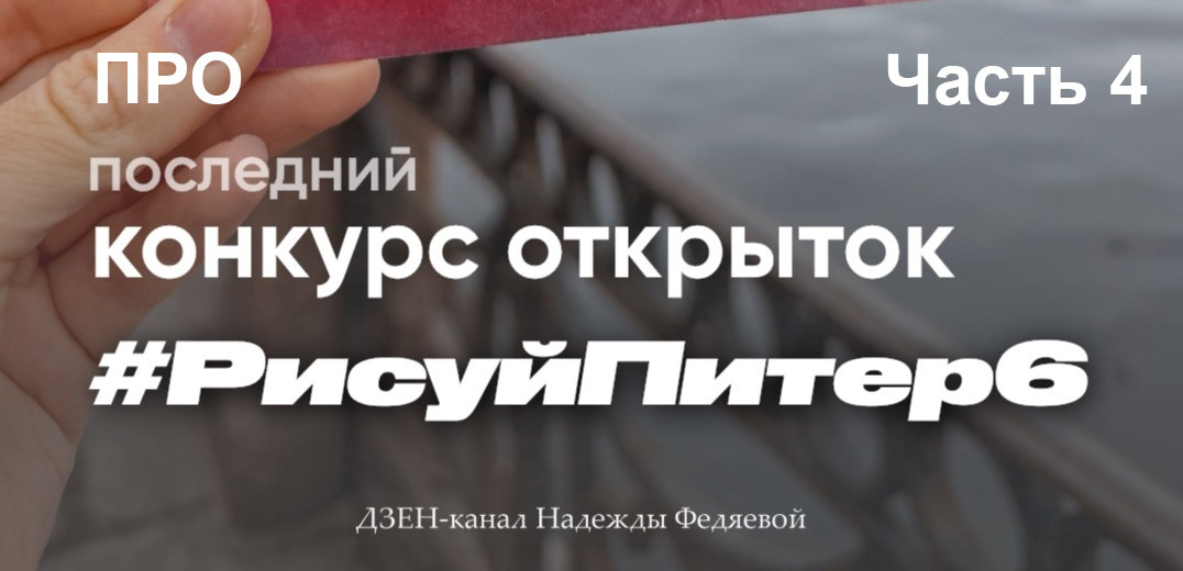 Фото взято из группы организатора конкурса