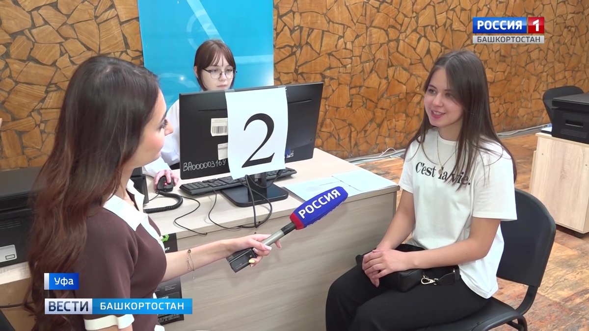    Старт приемной кампании: «Вести» выяснили, какие нововведения ждут абитуриентов в Башкортостане