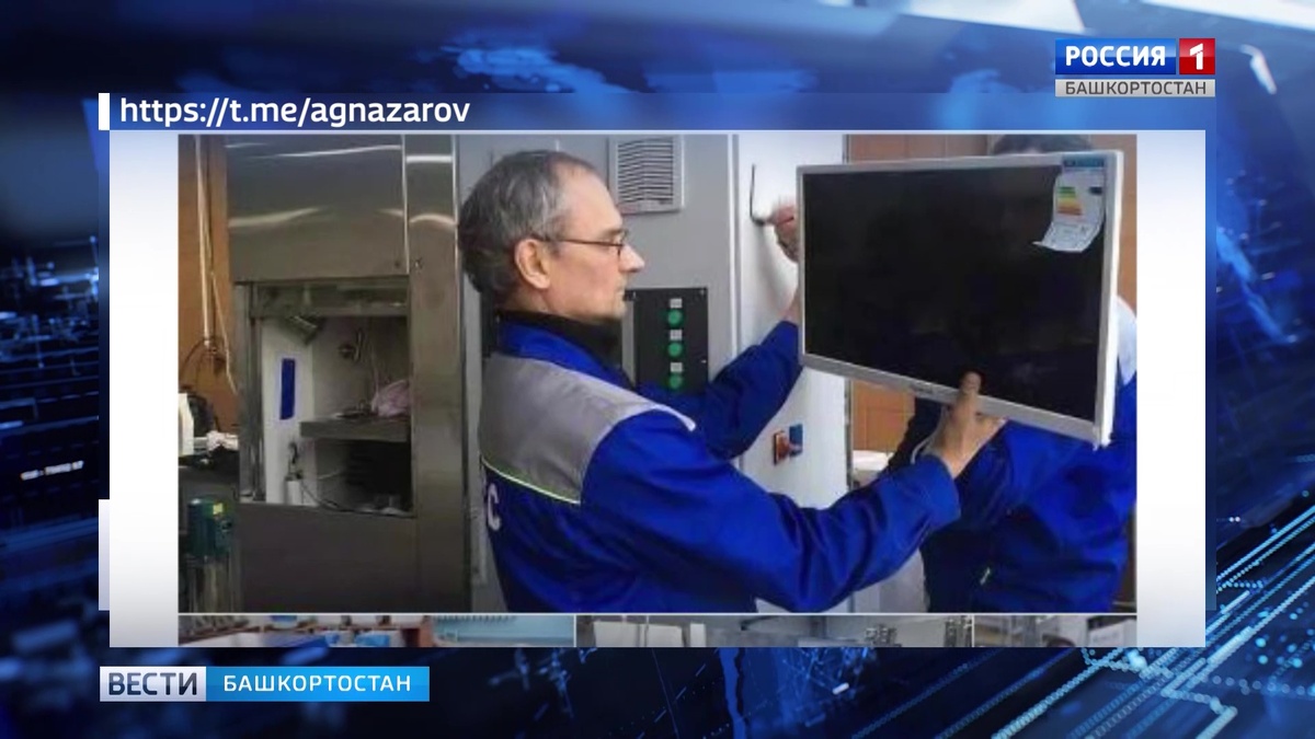    Уфимская компания «ЕСМ» получит 140 млн рублей федеральной поддержки