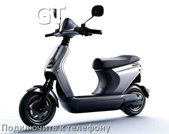 
Как подключить электросамокат GT к телефону по Bluetooth