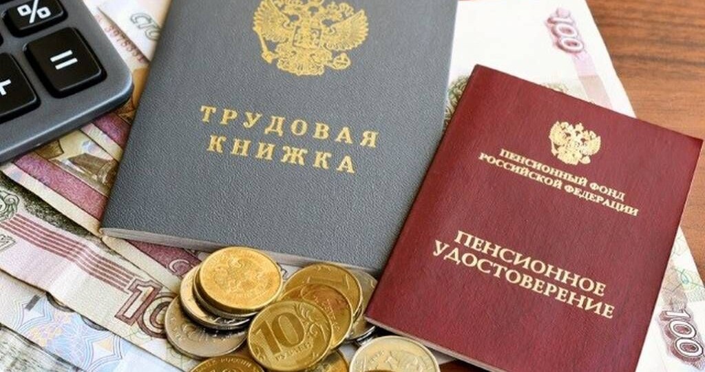 Пенсионерам объявили: для работающих готовят полноценный перерасчет
