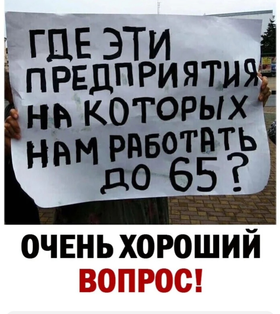 Картинка из открытых источников.