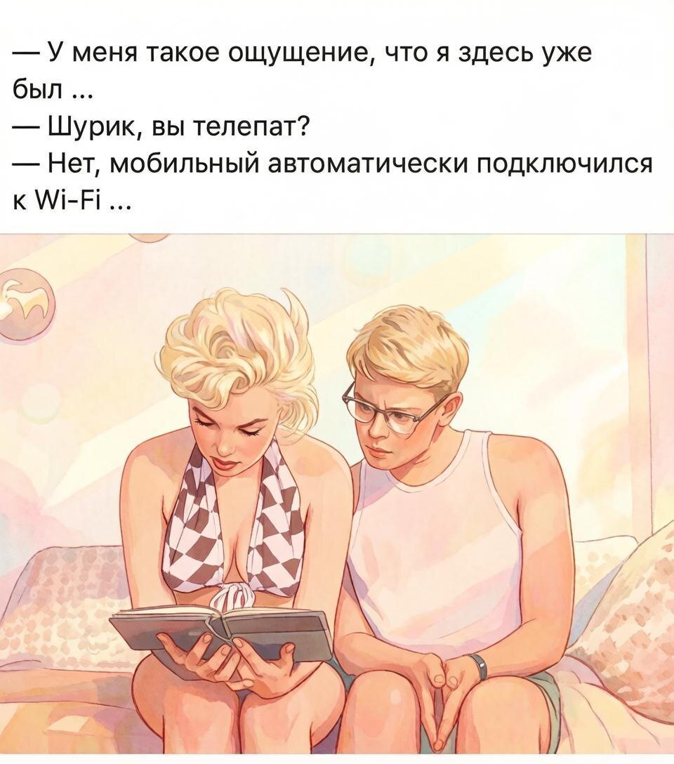 -8