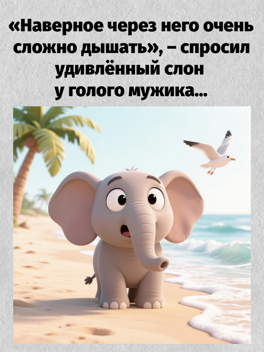 -12