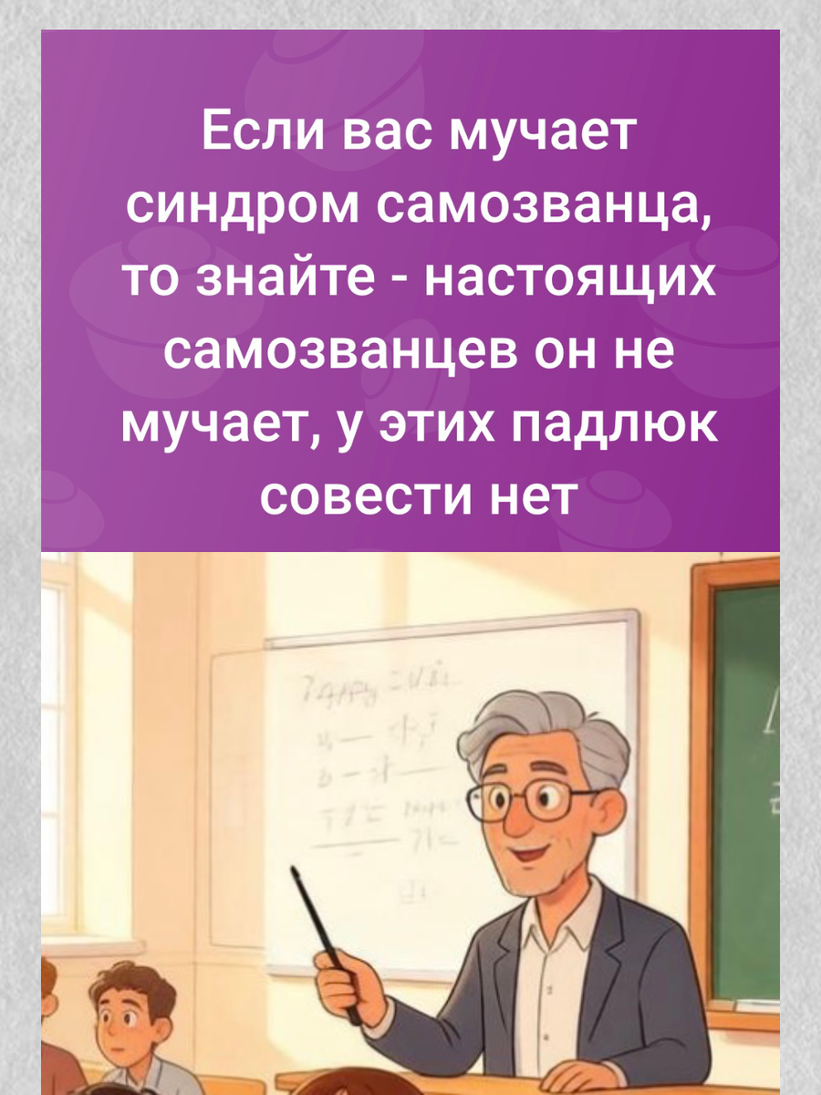 -16