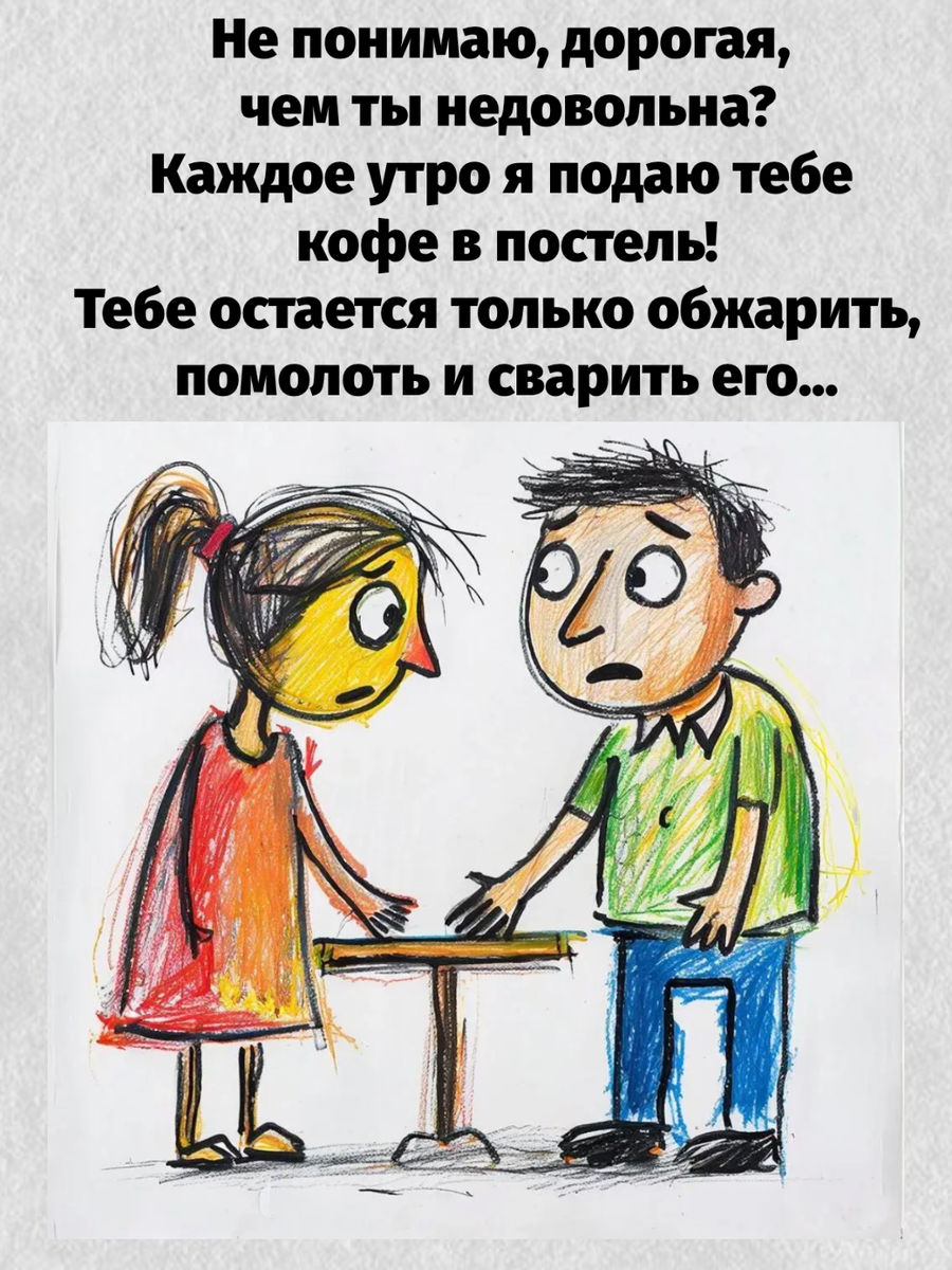 -19