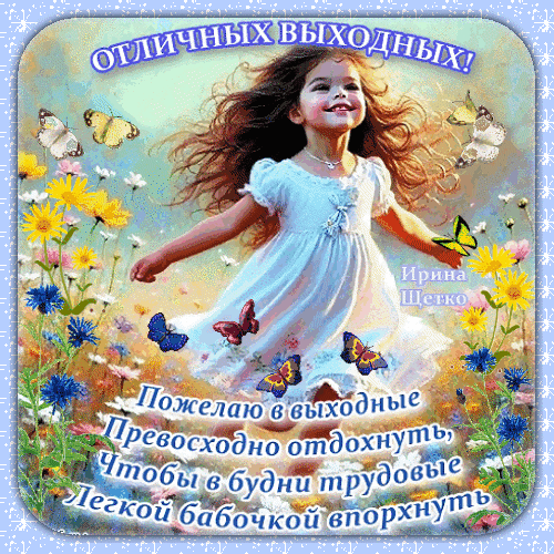 Картинка из интернета 
