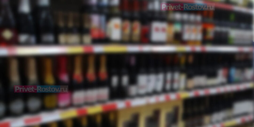 В Ростове не будут продавать алкоголь 27 июня из-за выпускных
