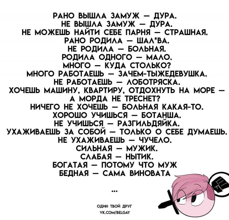 Из Сети
