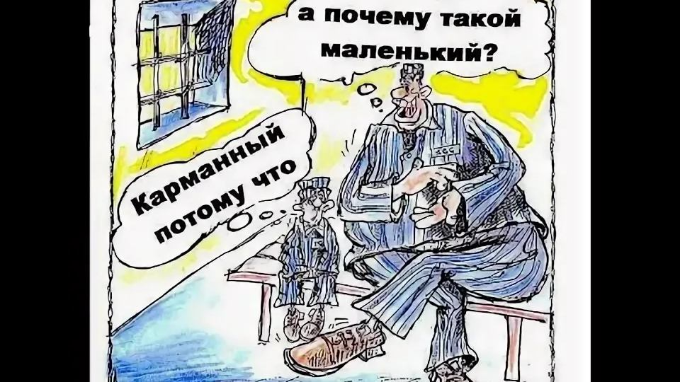 анекдоты про ограбления