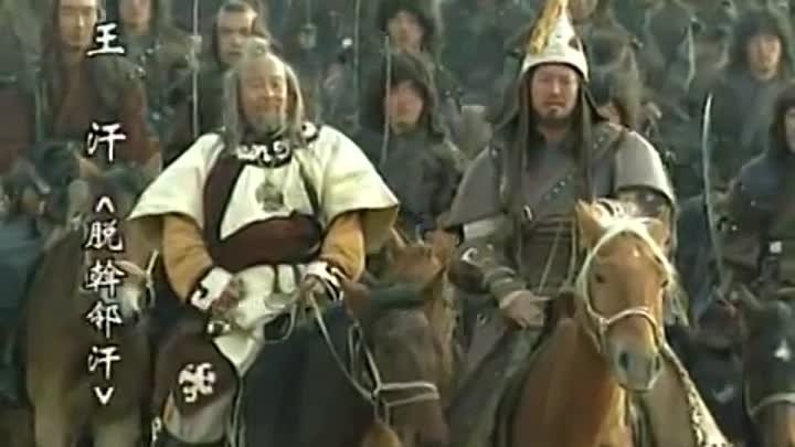 Почему Ван-хан которого Чингисхан считал своим названным отцом хотел его уничтожить