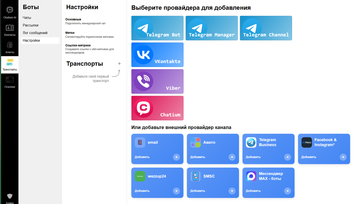 Реализуйте вашу идею за минуту 