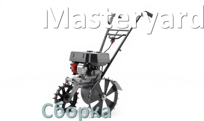 
Как собрать мотоблок Masteryard правильно схема и инструкция