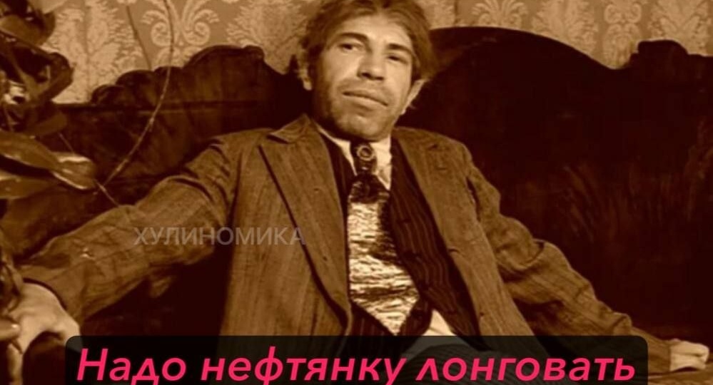 #Хулимем недели №25-26