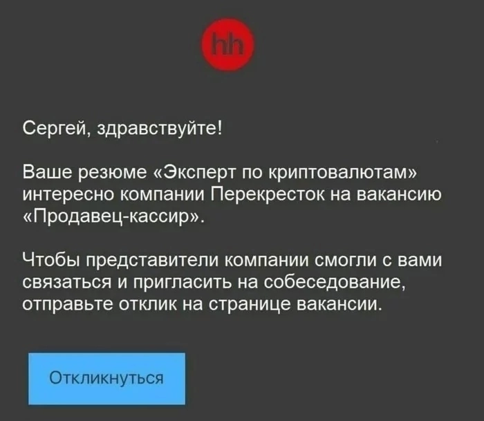 Хочется пожалеть до первой встречи, а потом не жалко! 