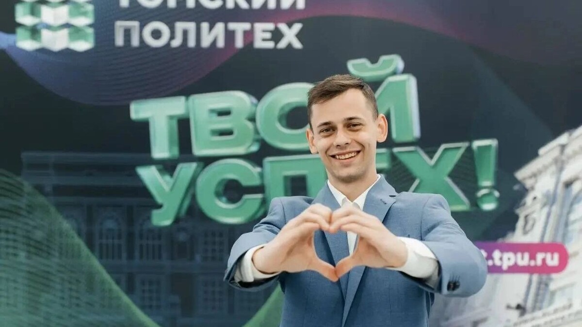   ТПУ