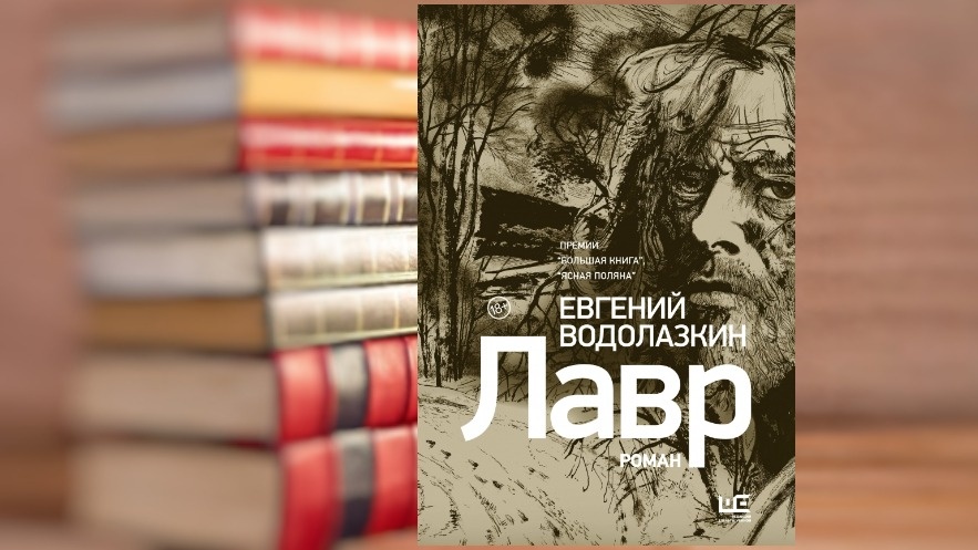 Я очень долго ходила вокруг этого романа, а когда начала читать, не смогла остановиться