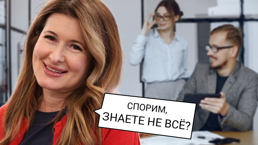 Знаете русский на 5? Пройдем тест на грамотность и проверим!