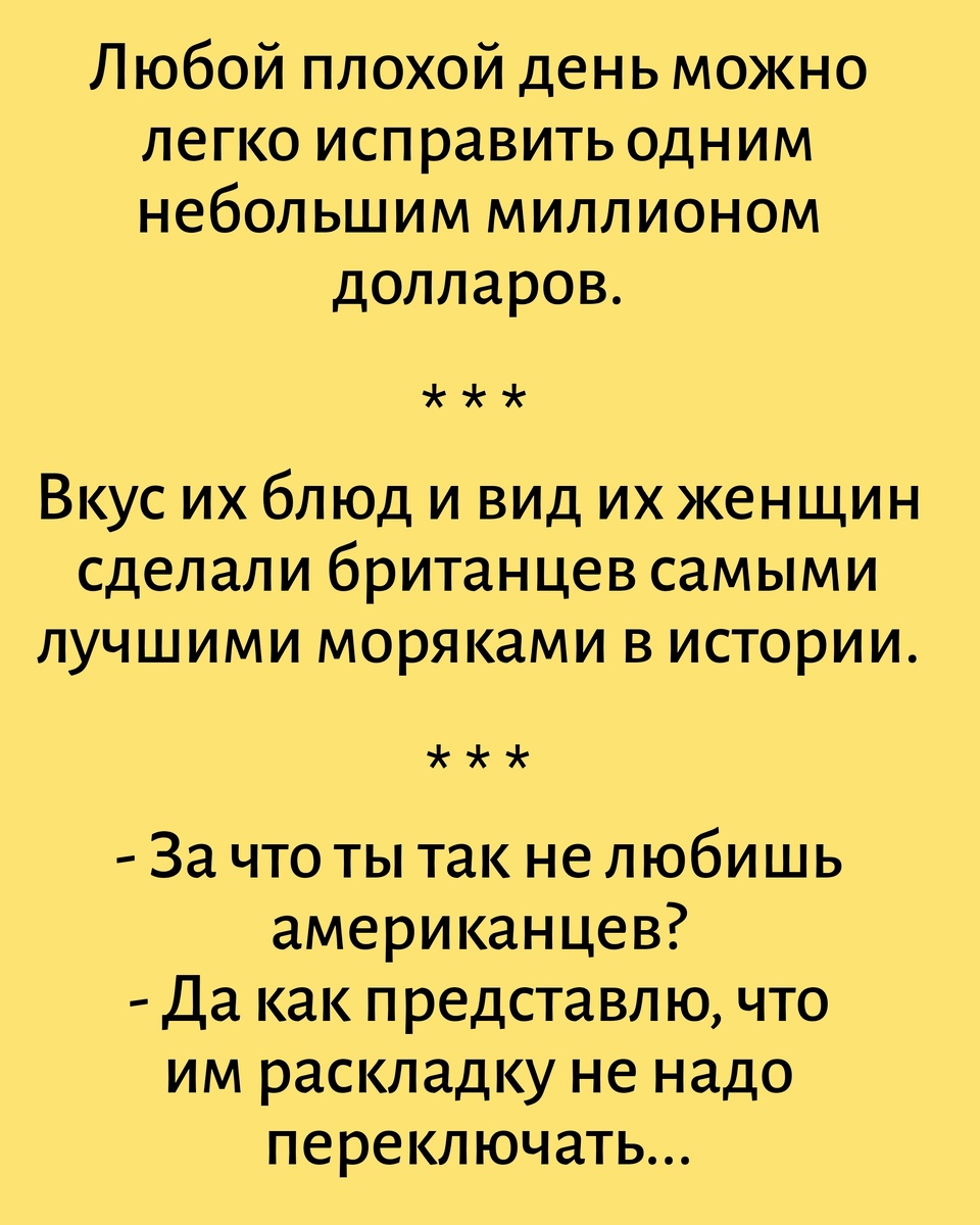 Все картинки здесь созданы мной в приложении Надпись на фото 