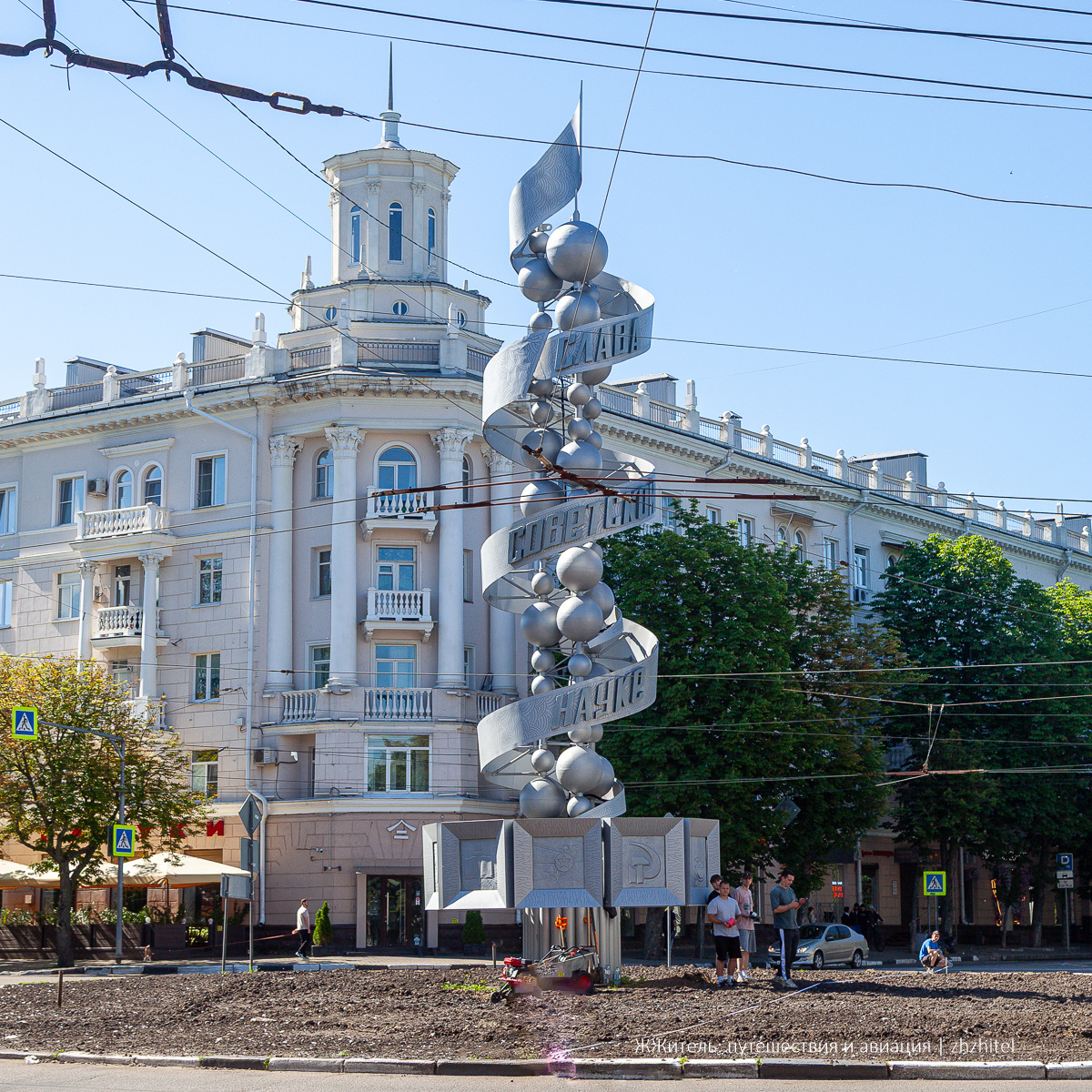 Памятник «Слава советской науке» в Воронеже