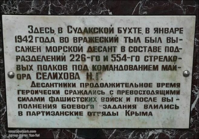Ключевые события на фронтах и в тылу 6 января 1942 года
