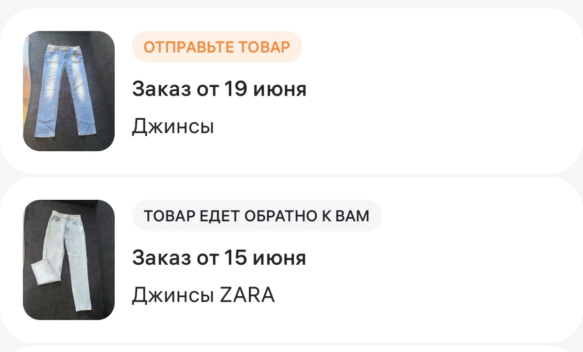 Скрины и фотографии в статье авторские
