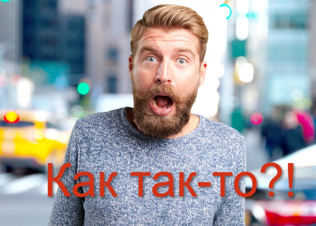 Изображение с сайта ru.freepik.com