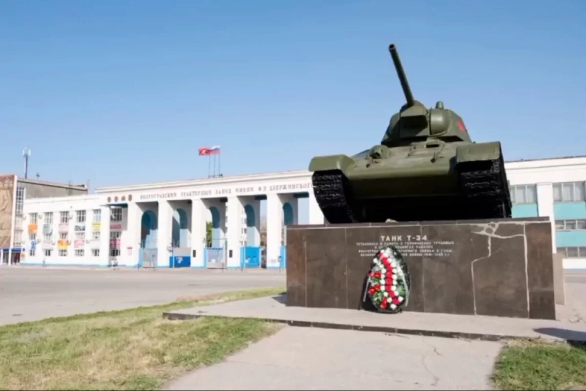    Волгоградцы отмечают 90-летний юбилей Тракторозаводского района