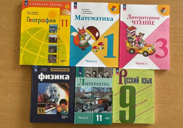 Фото взято с сайта Управления Оьращования администрации Советского района г. Советский
