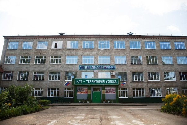    Фото из группы в ВКонтакте «Кудымкарский лесотехнический техникум»