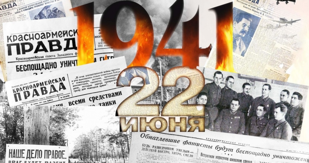 Трагедия 4:00 утра и роковая ошибка Гитлера: о чем молчат учебники?