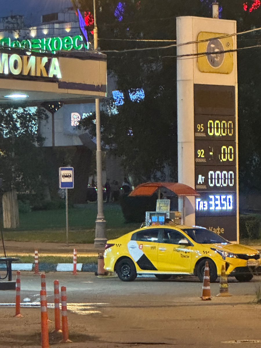 Что с бензином в Москве. Фото: Августинка Алена