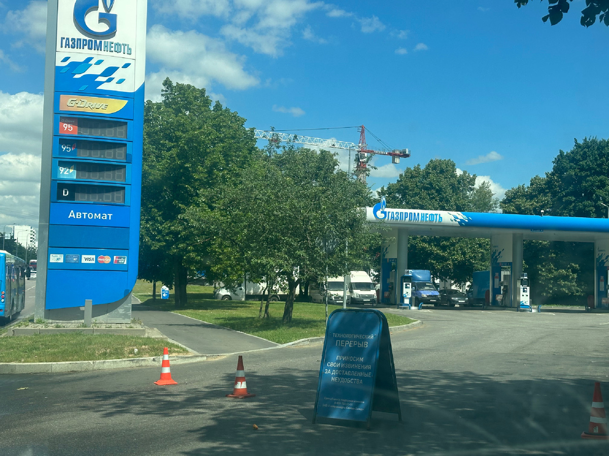 Что с бензином в Москве. Фото: Августинка Алена